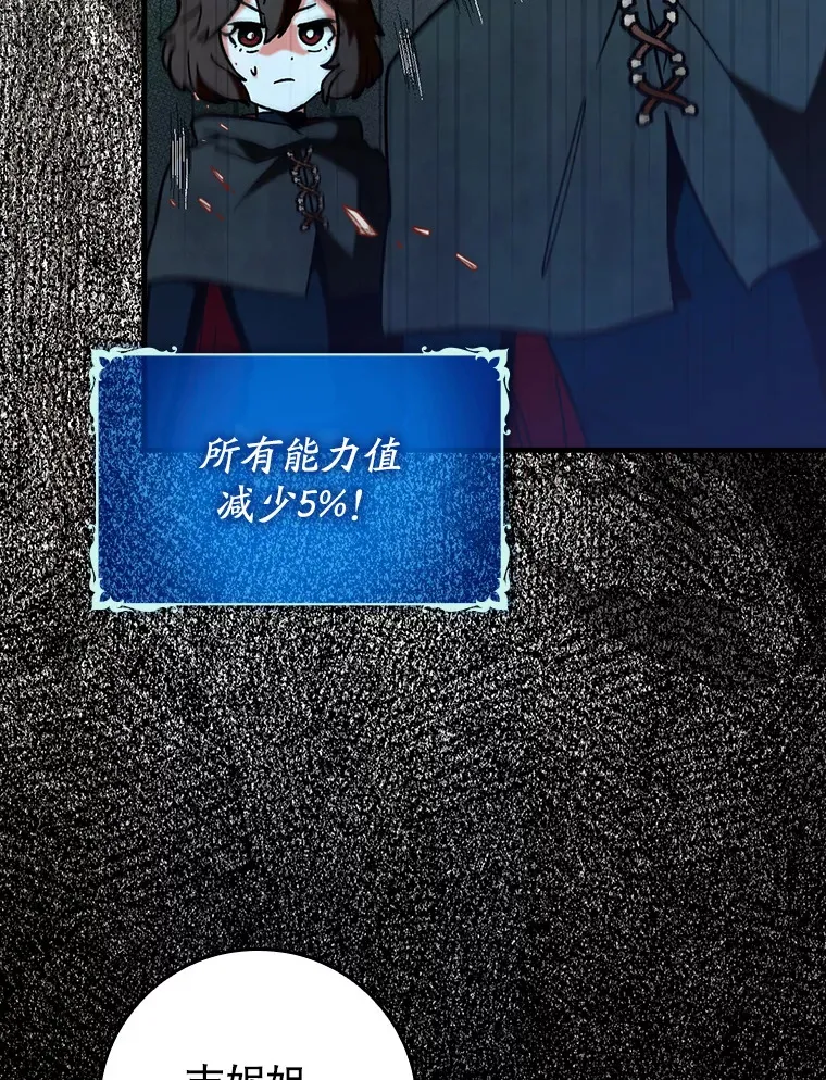 33.大战蝙蝠女61