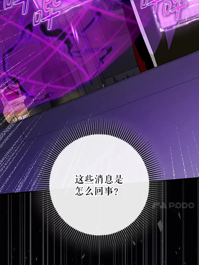 47.露易丝的行踪86