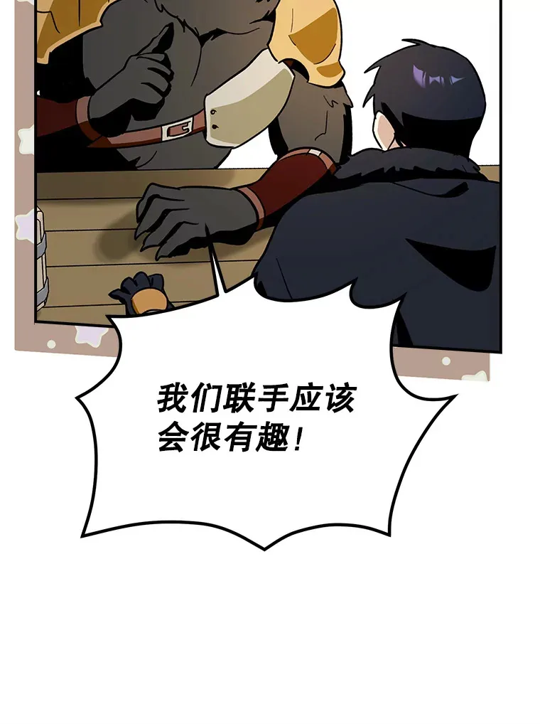 3.寻找主输出79