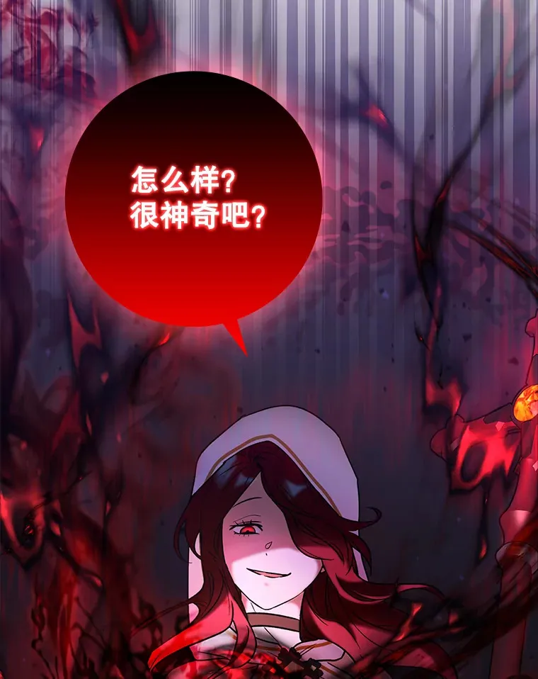 20.神殿之旅78