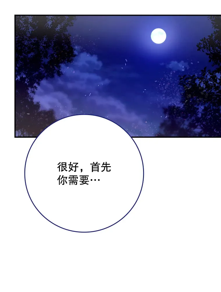 5.升级第一步29