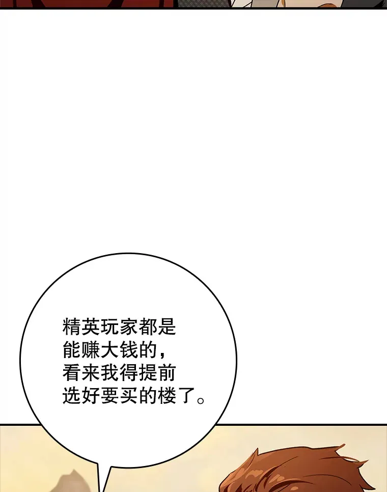 6.首杀91
