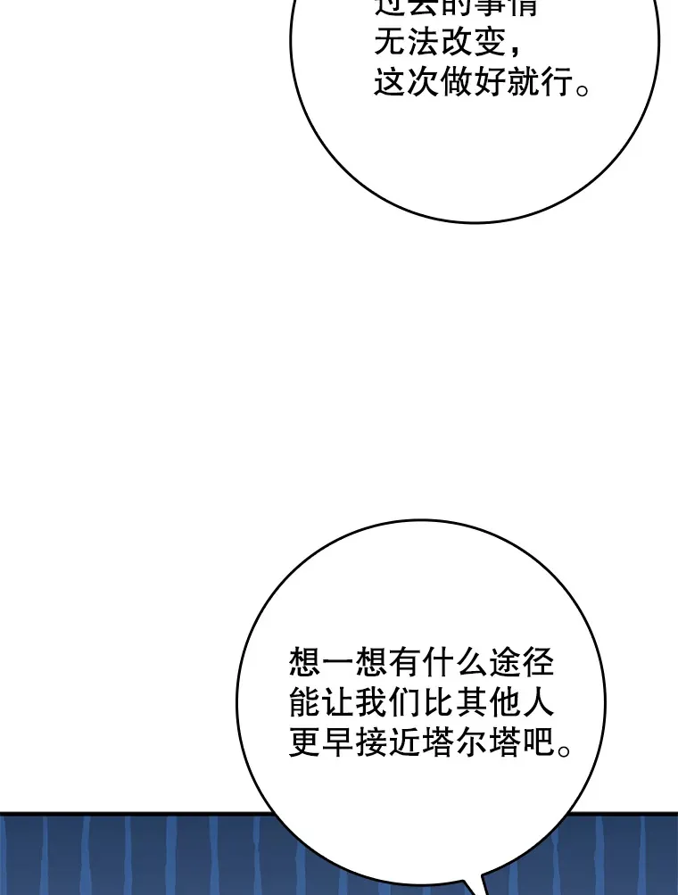 43.VVIP客人85