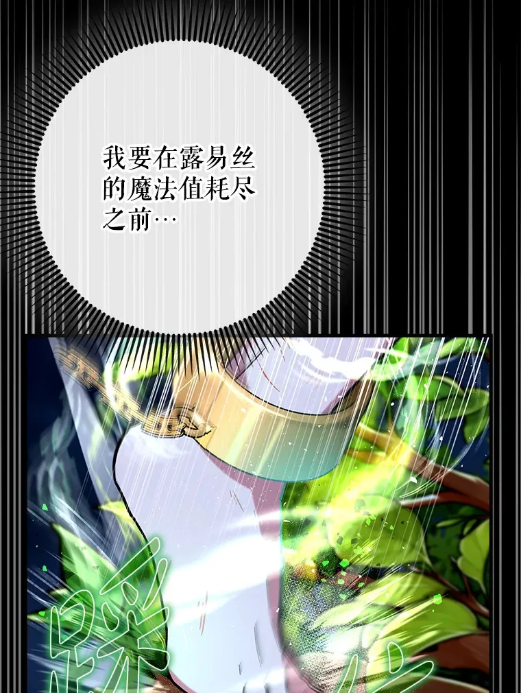 22.出现追兵82