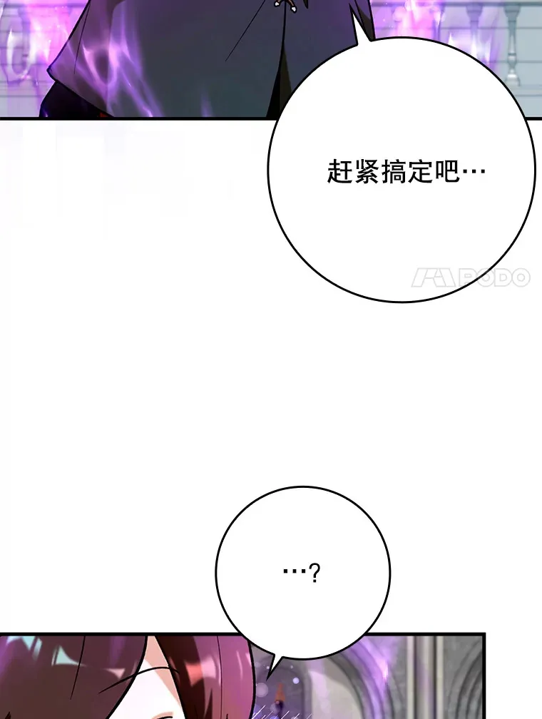 26.模仿者23