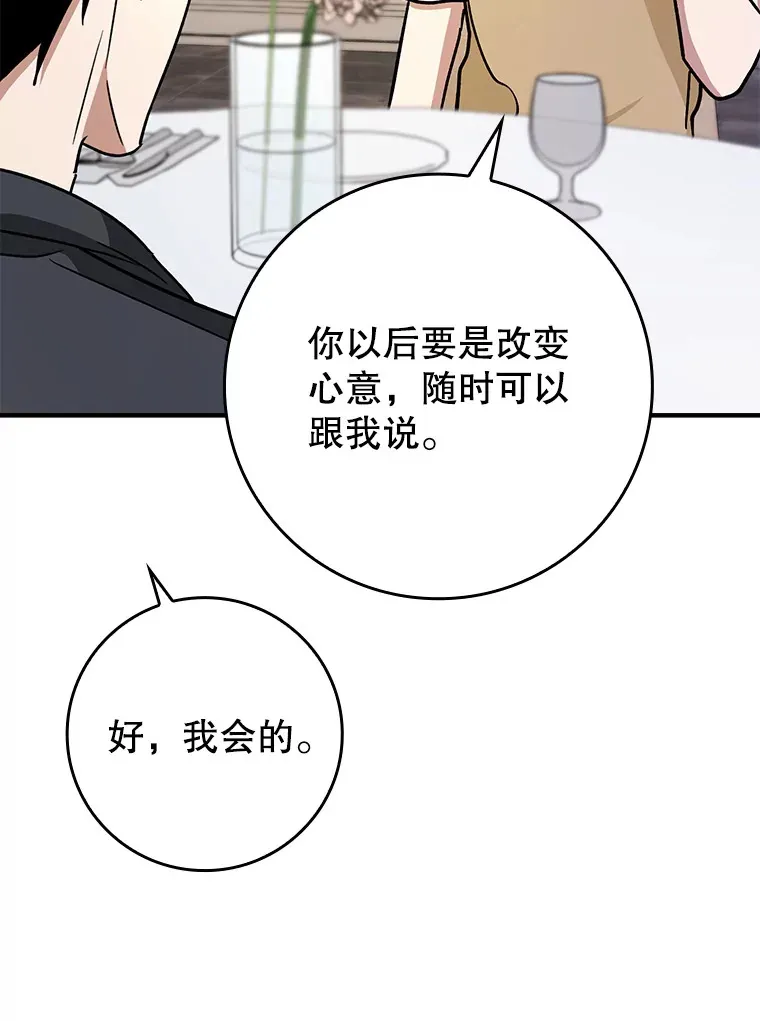 14.隐藏任务8