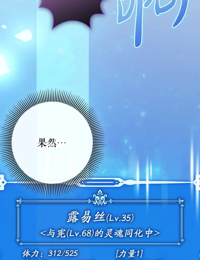 22.出现追兵69