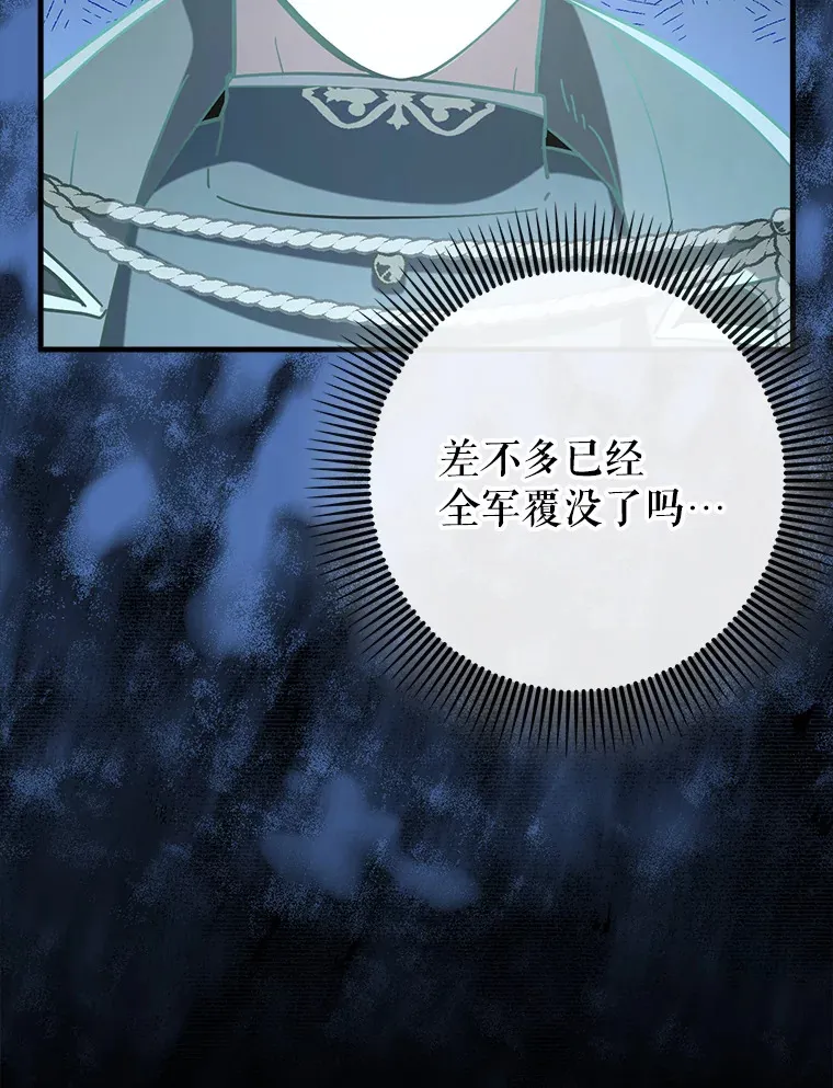 42.公爵的大赛120