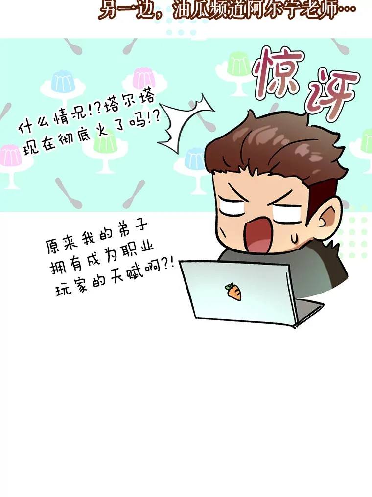 43.VVIP客人141