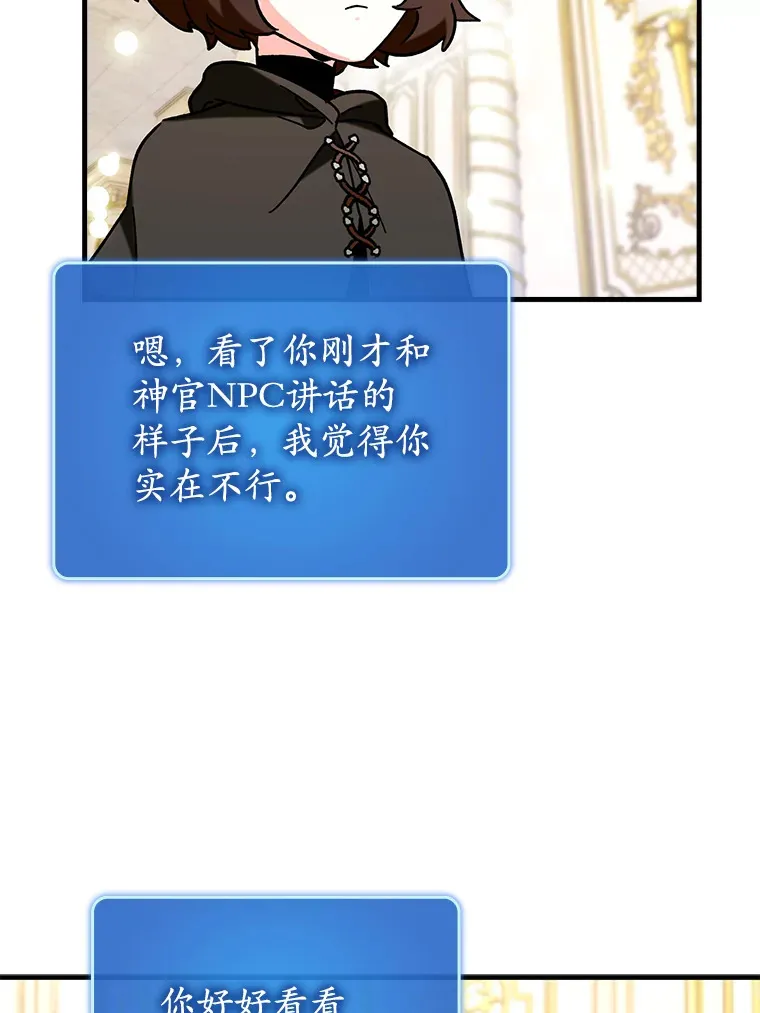 30.演技70