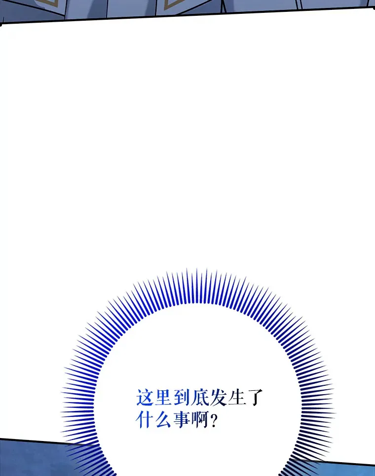 21.拯救露易丝11