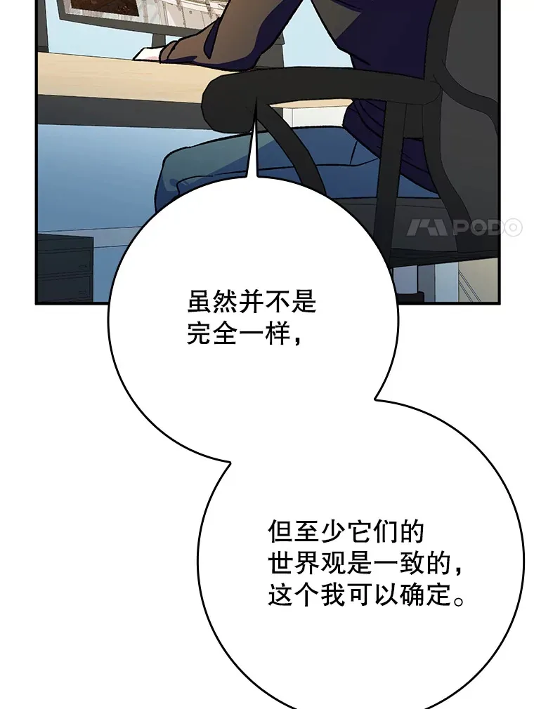 0.踏平魔界78