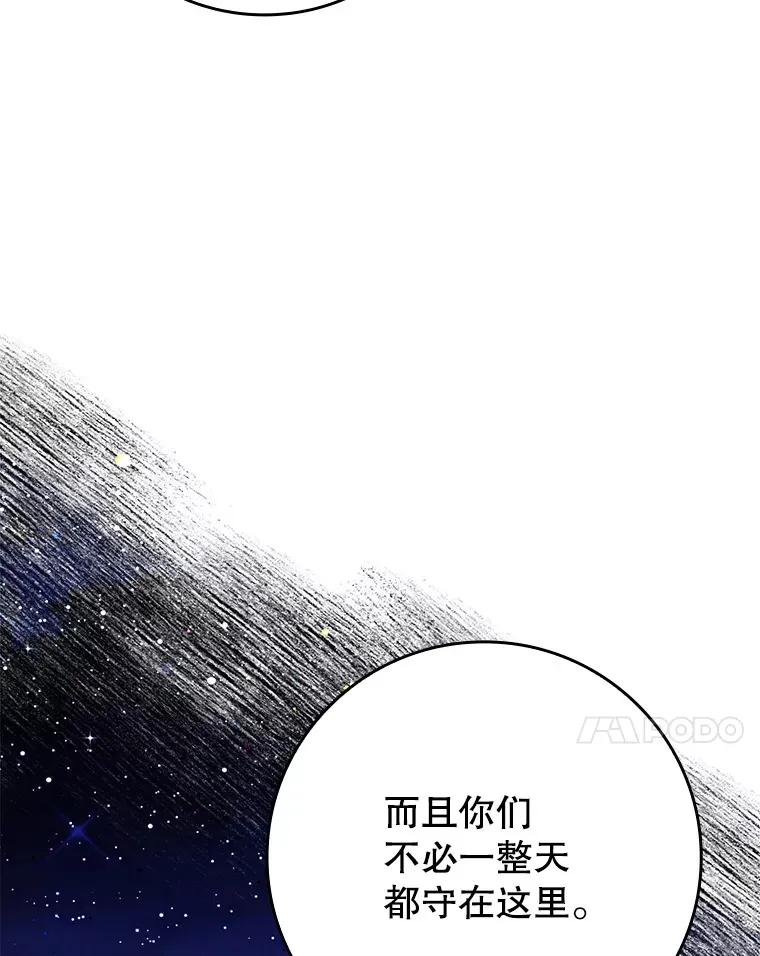 15.守门人6