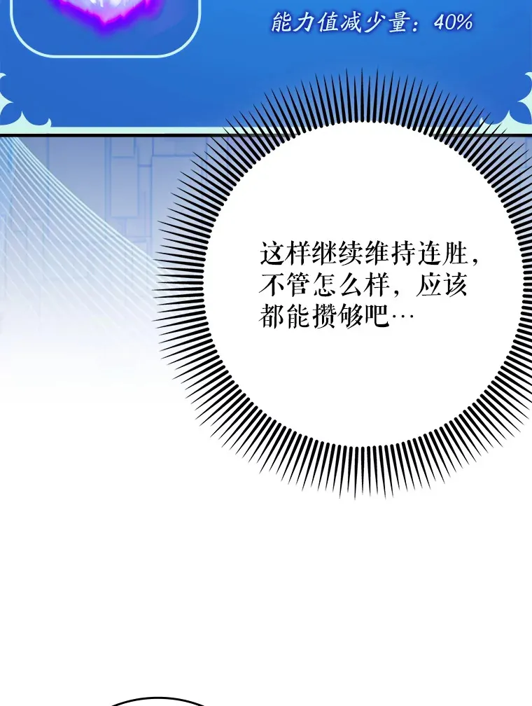 26.模仿者12