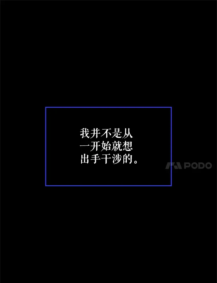 50.与天人同行（本季完）23