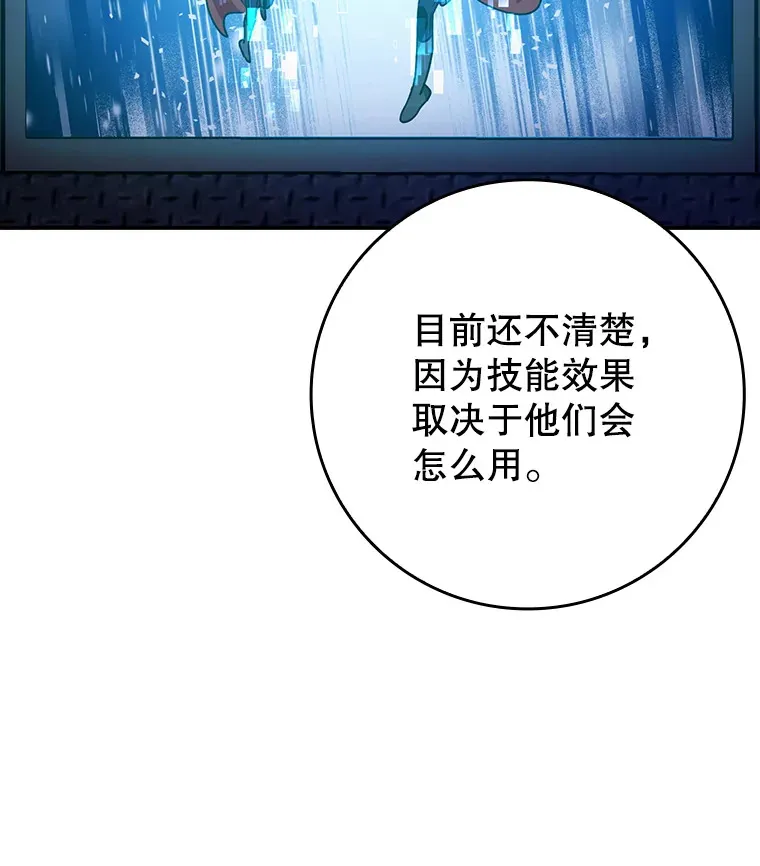 13.拼尽全力109
