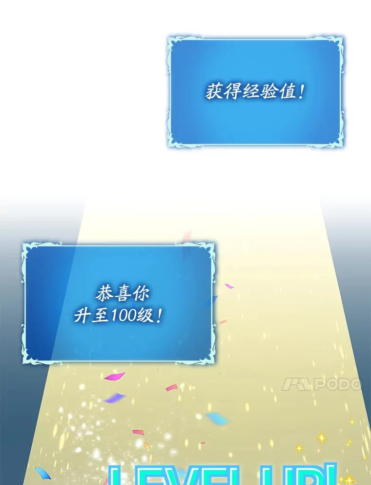 41.探寻恶魔踪迹9