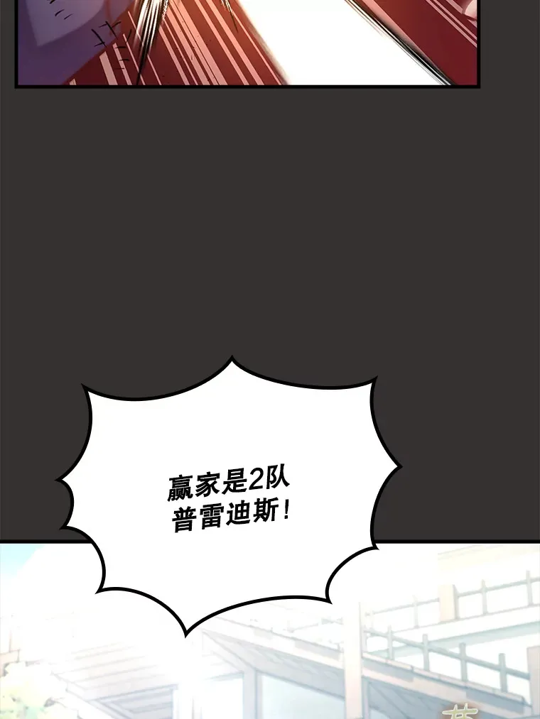 26.模仿者47