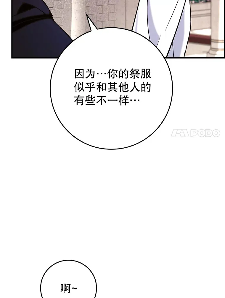 20.神殿之旅6