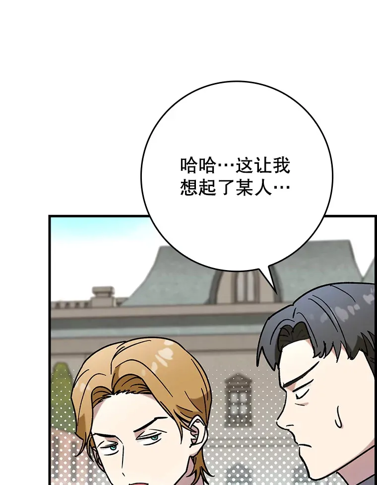 43.VVIP客人104