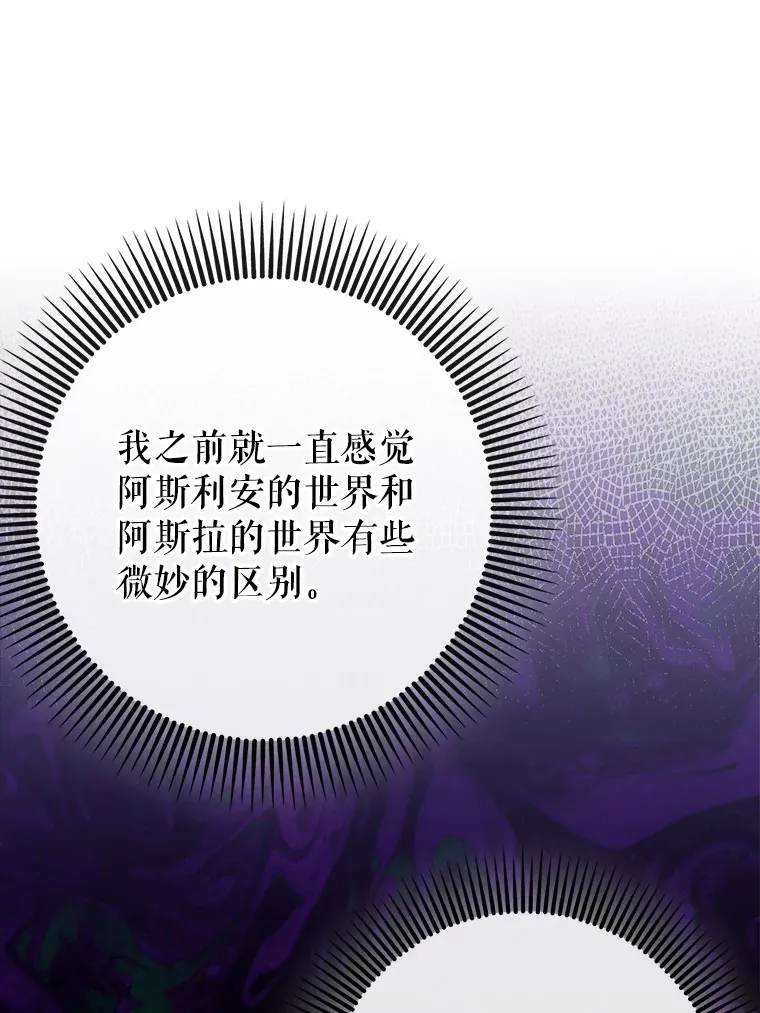 33.大战蝙蝠女15