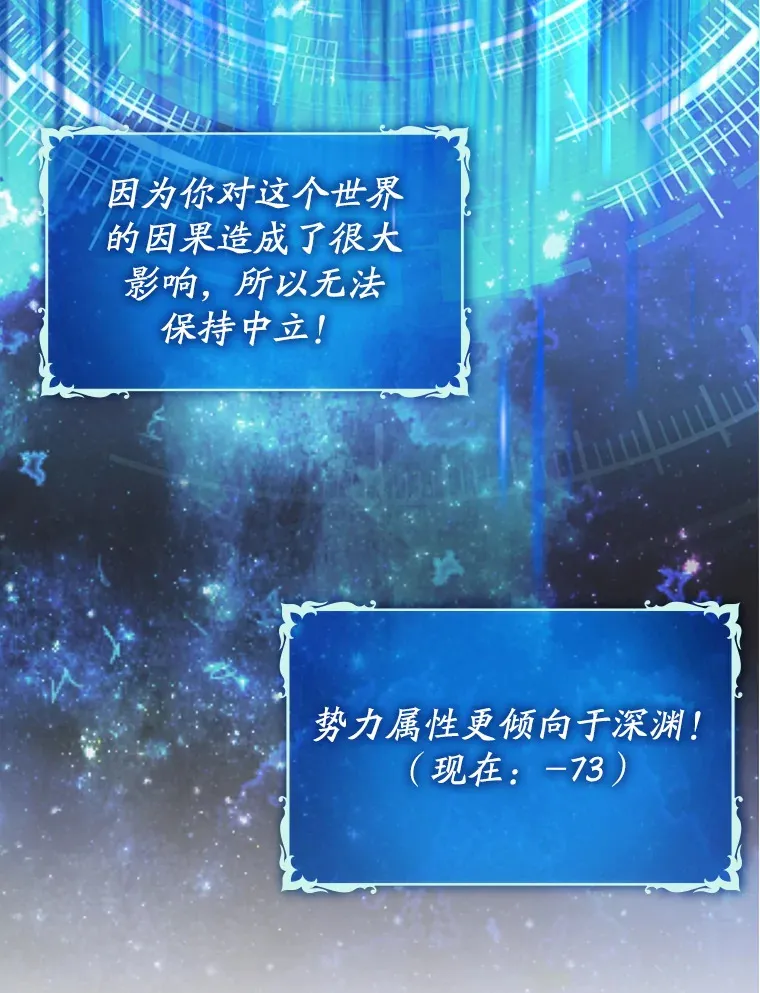 28.深渊和天空99