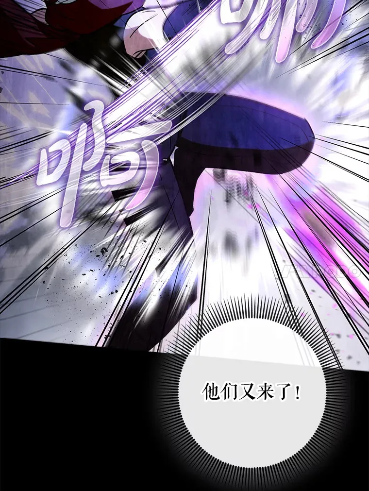 22.出现追兵55