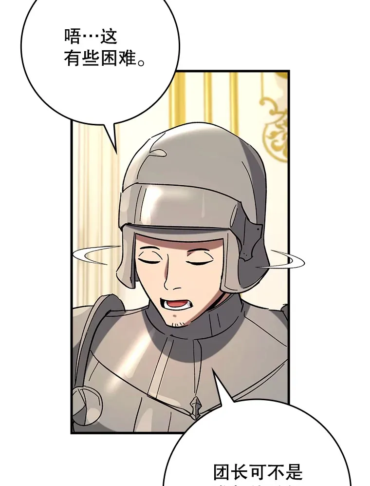 30.演技95