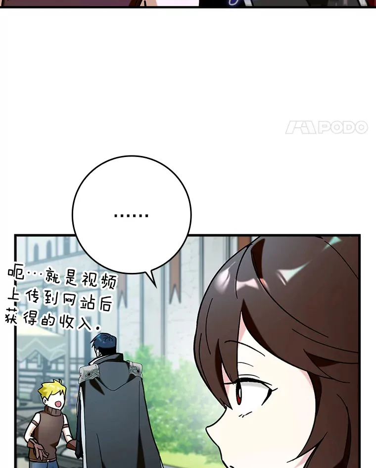 38.授课119