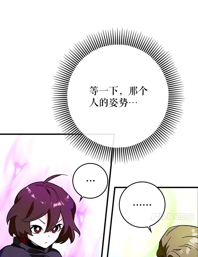 26.模仿者29