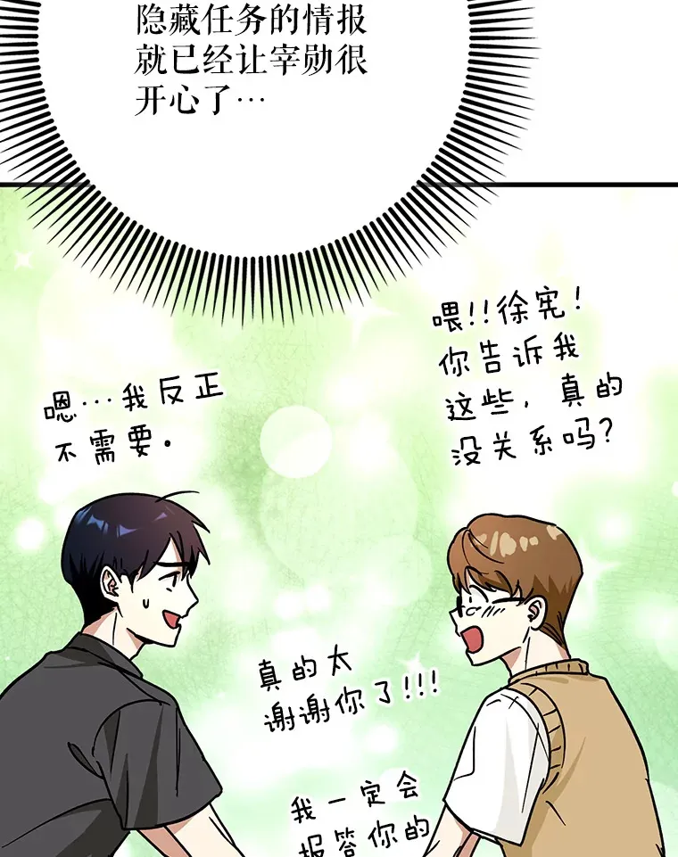 14.隐藏任务22