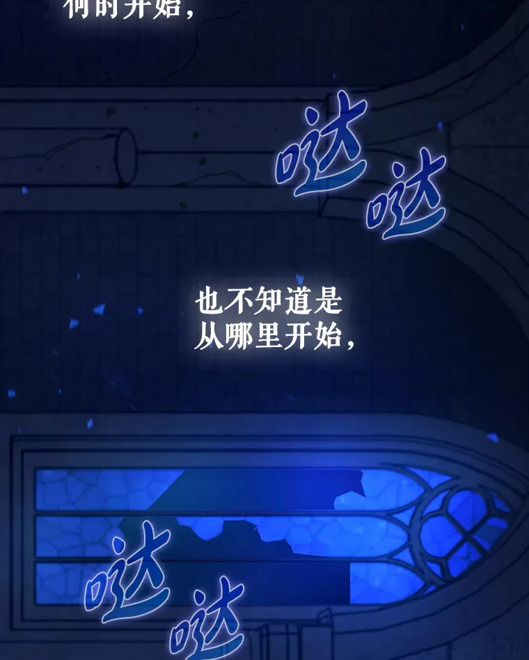 20.神殿之旅137