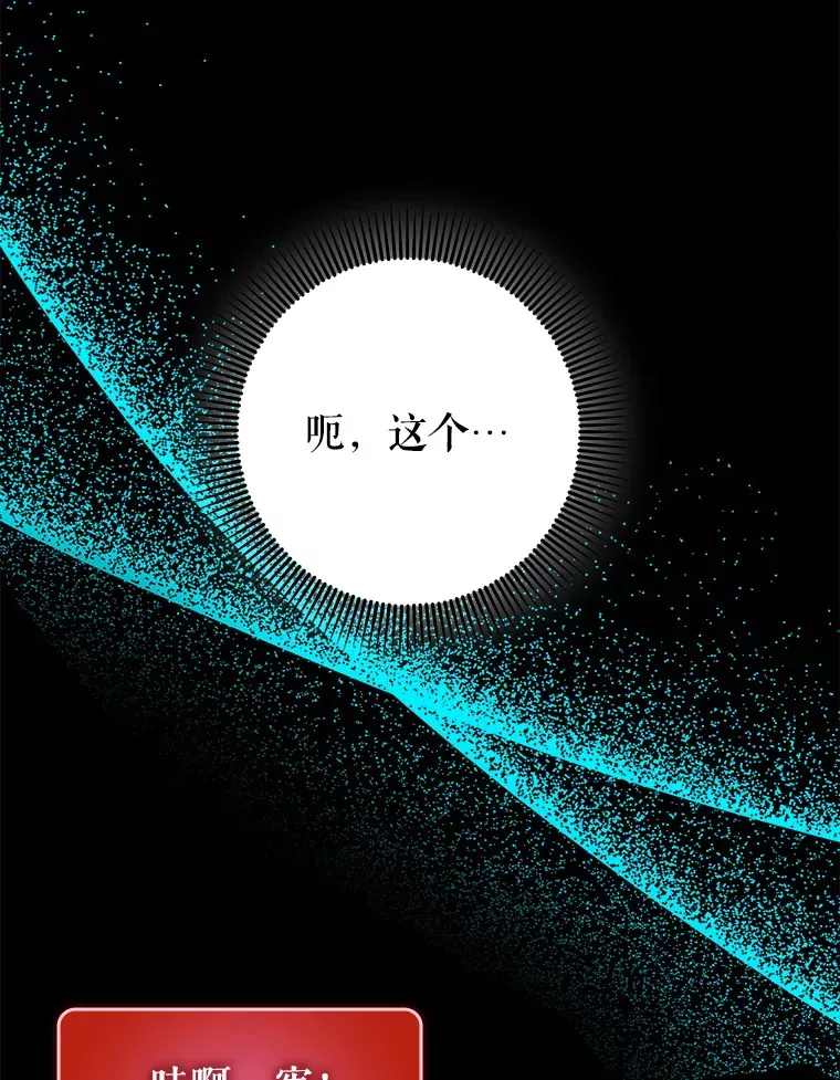 14.隐藏任务89
