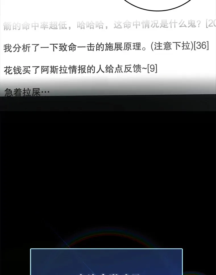 6.首杀7