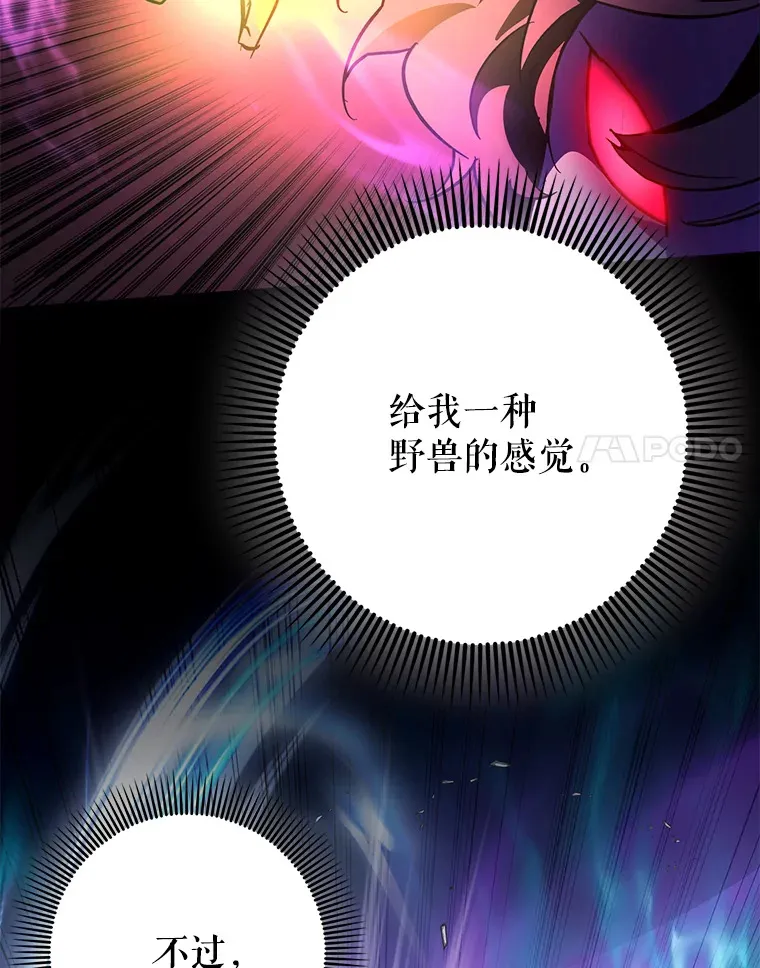 10.觉醒技能109