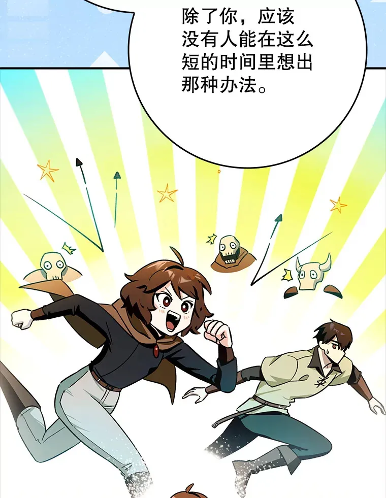 6.首杀29
