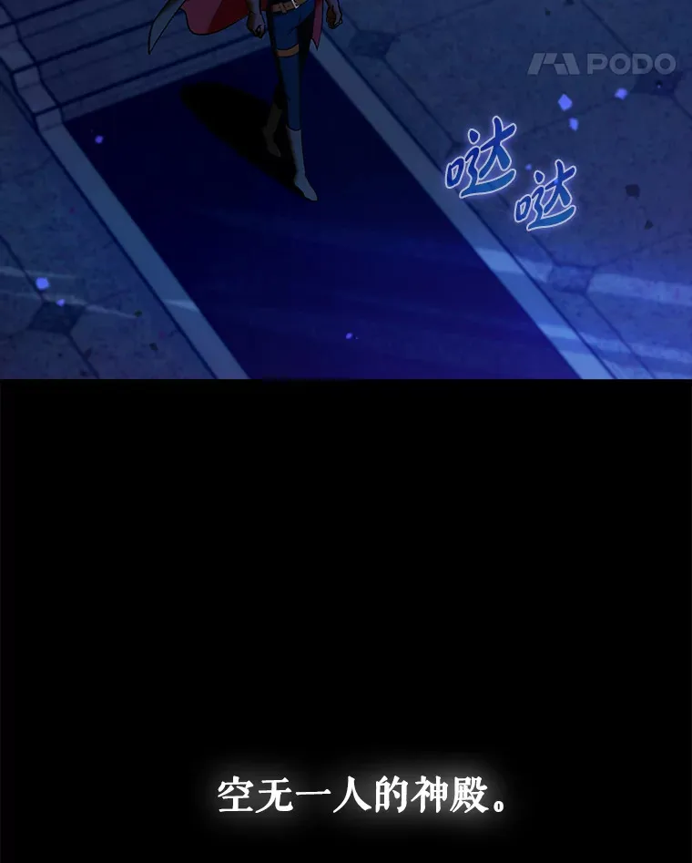 20.神殿之旅135