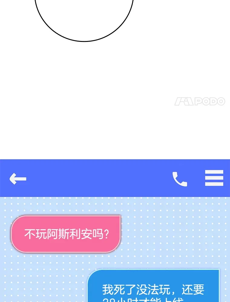 25.死亡91