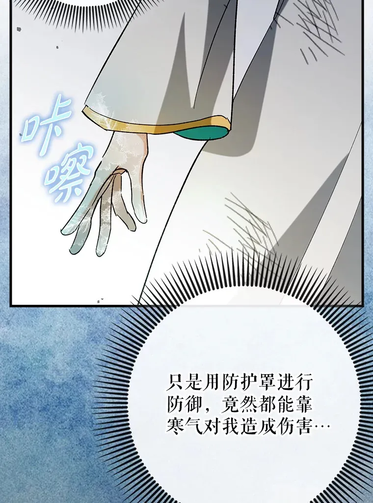 50.与天人同行（本季完）63