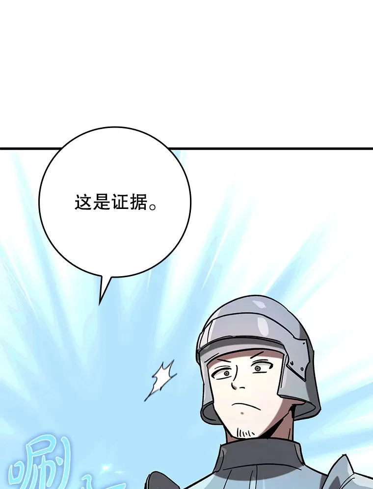 30.演技98