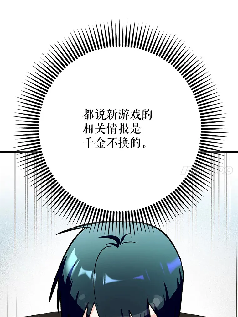 0.踏平魔界81