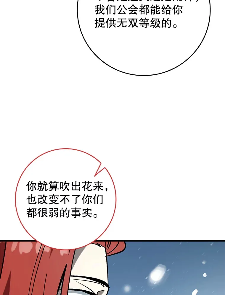 27.邀请入会68