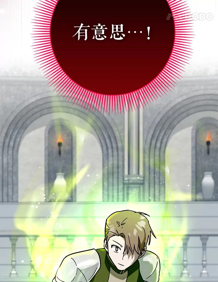 26.模仿者43