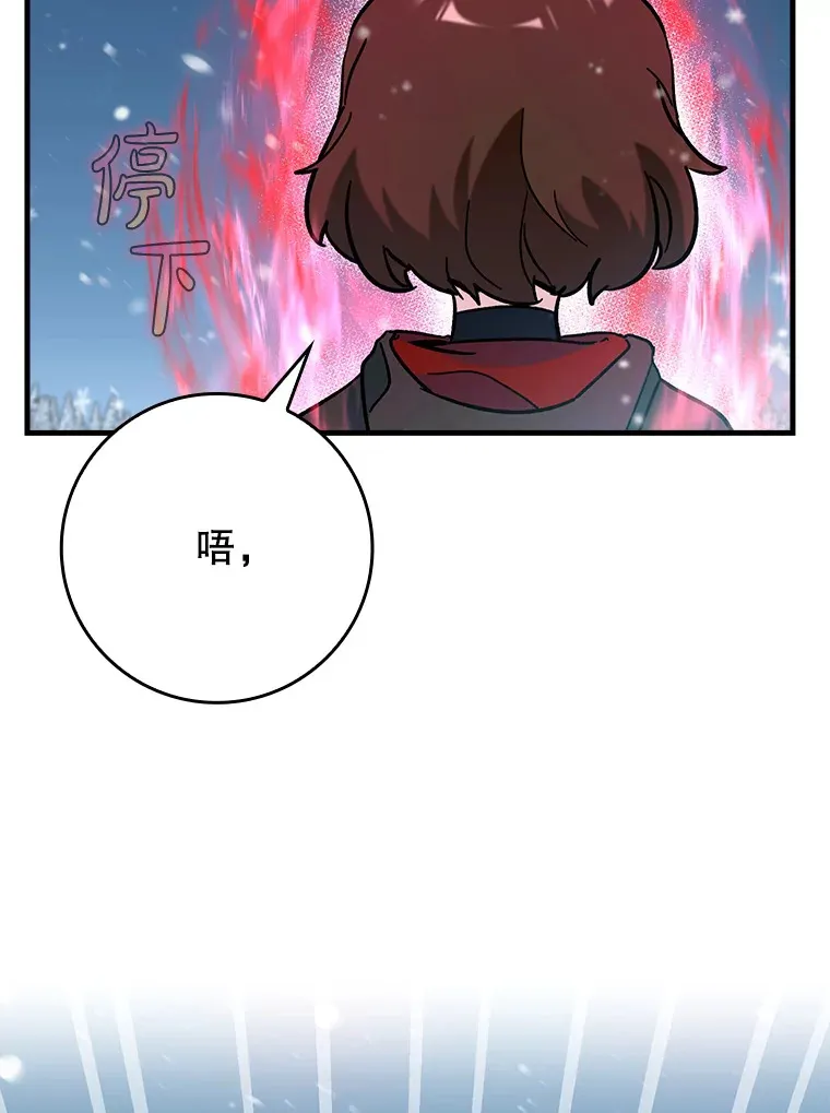 27.邀请入会81