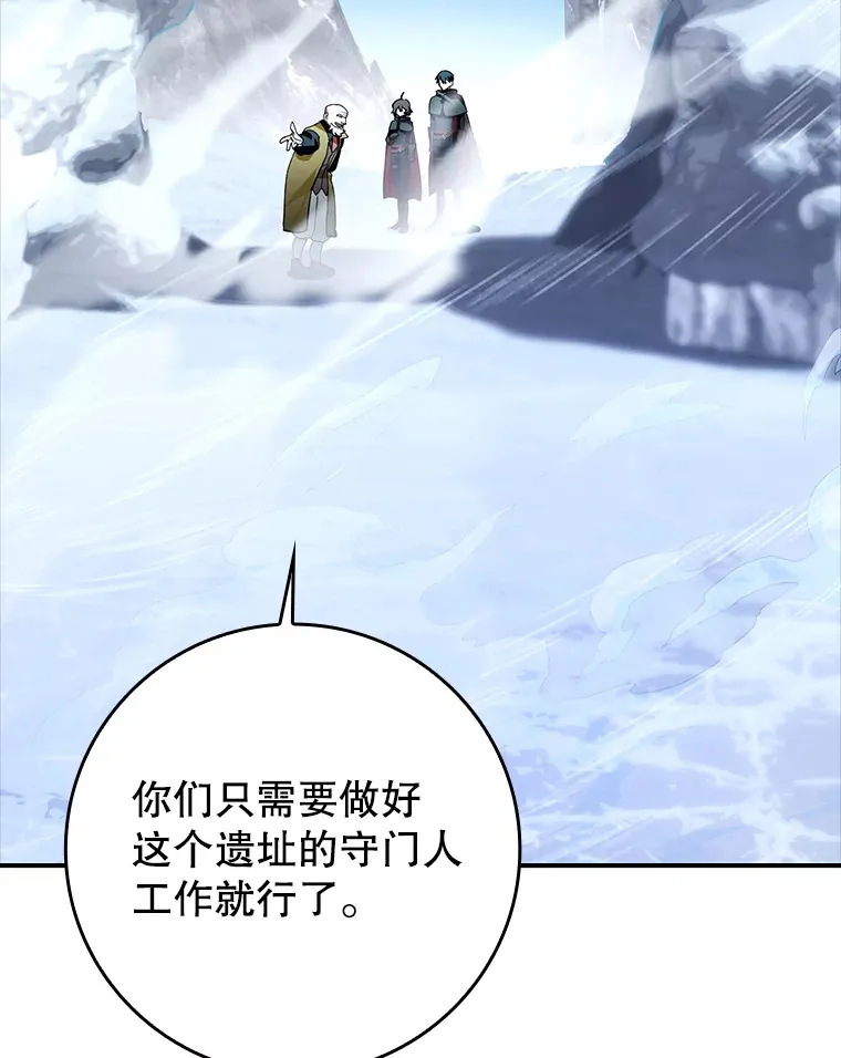15.守门人5