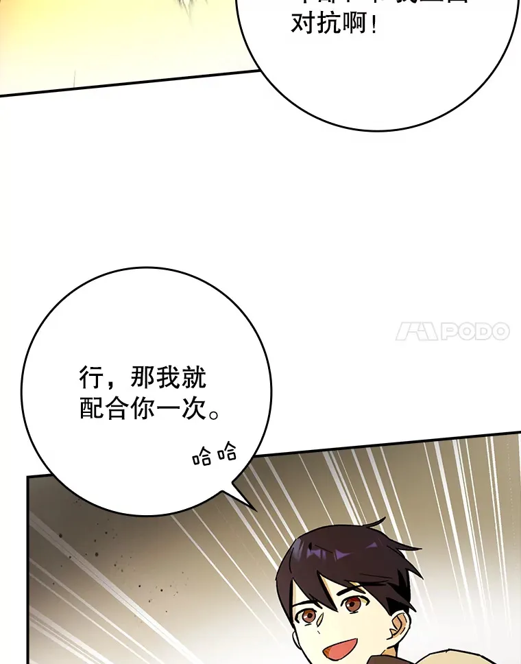 4.你是女生？72