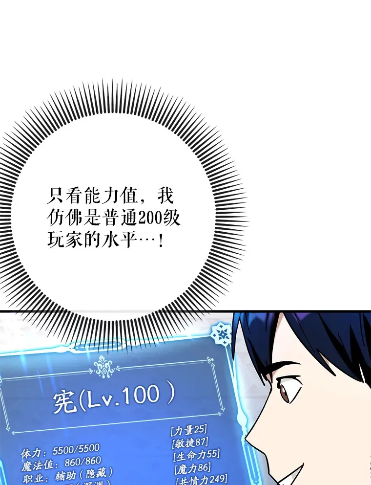 41.探寻恶魔踪迹12