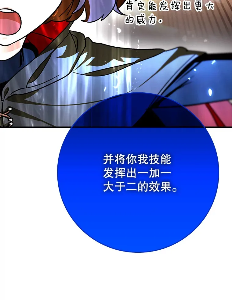 14.隐藏任务102