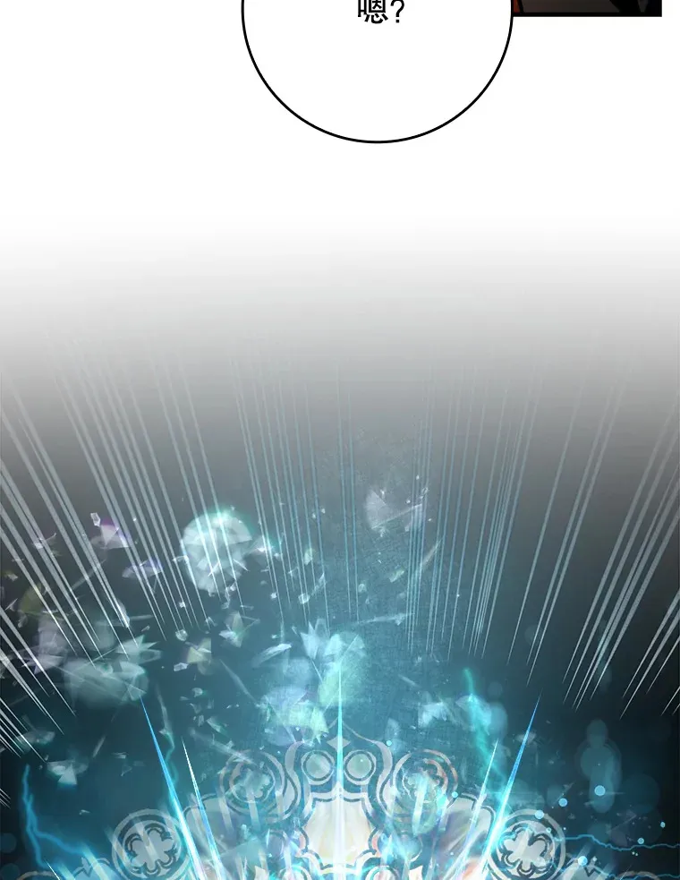0.踏平魔界56