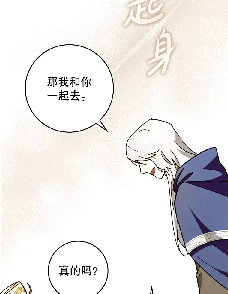 50.与天人同行（本季完）134